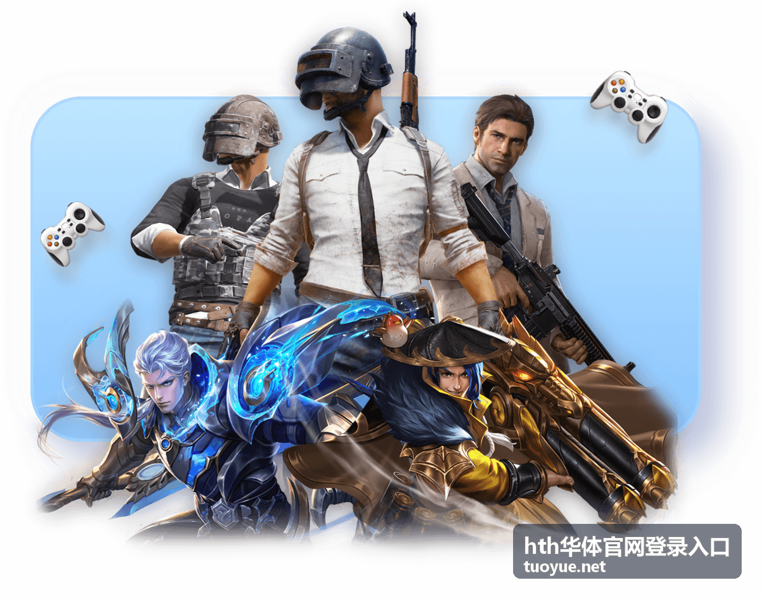 hth华体官网登录入口 观看流程示意