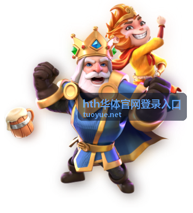 hth华体官网登录入口 直播预告频道封面